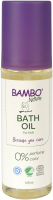 Детское масло для ванны Bambo Nature купить в Тюмени