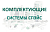 Кабель соединительный Спэйс RS 232 cross cable купить в Тюмени