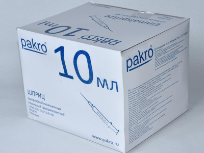 10 мл трехкомпонентный шприц Pakro, с иглой 0,8х40, 100 шт купить оптом в Тюмени